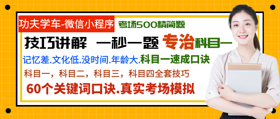 郑州驾校