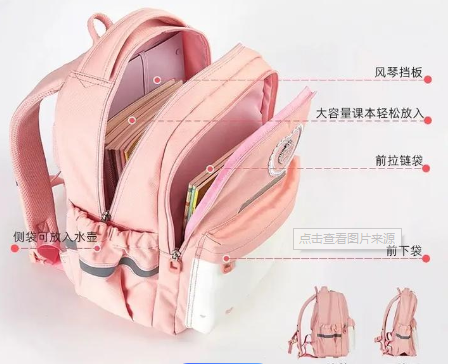 小学生书包品牌十大排名