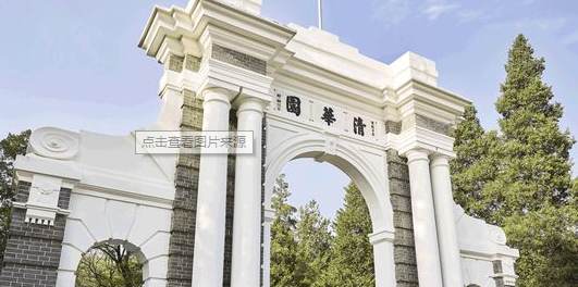 材料科学与工程专业大学排名