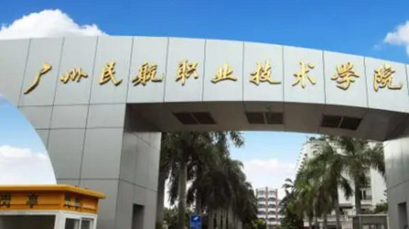 广东专科学校排名