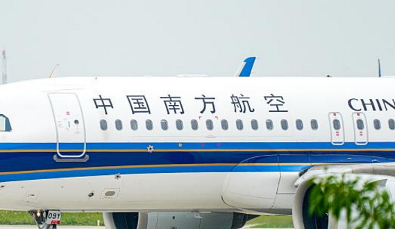 中国南方航空公司.png