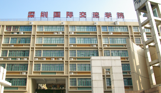 国际学校排名一览表