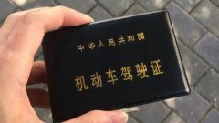 科目四考试费是多少钱