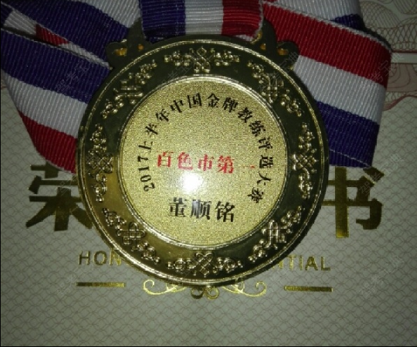 百色驰程驾校教练