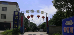 钦州俊德驾校 俊德驾校训练场-学费多少-电话