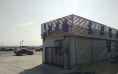 东莞东胜驾校 东胜驾校训练场-教练-电话