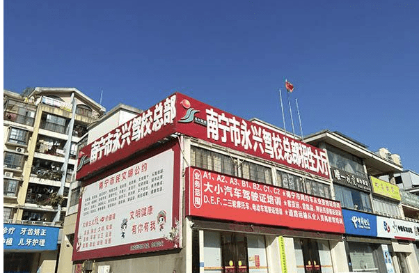 南宁市驾校口碑