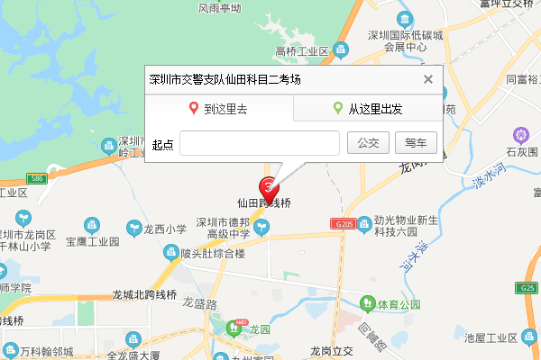 深圳B2驾校在哪里报名