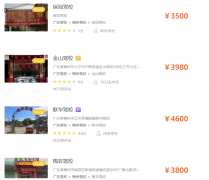 梅州驾校价格表-梅州驾校学费价格表