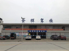 邵阳金辉驾校-金辉驾校训练场-报名价格费用
