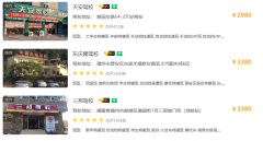 福州驾校报名费多少钱