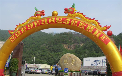 泉州南安育新驾校