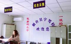 烟台昊宇驾校-昊宇驾校训练场-报名费用