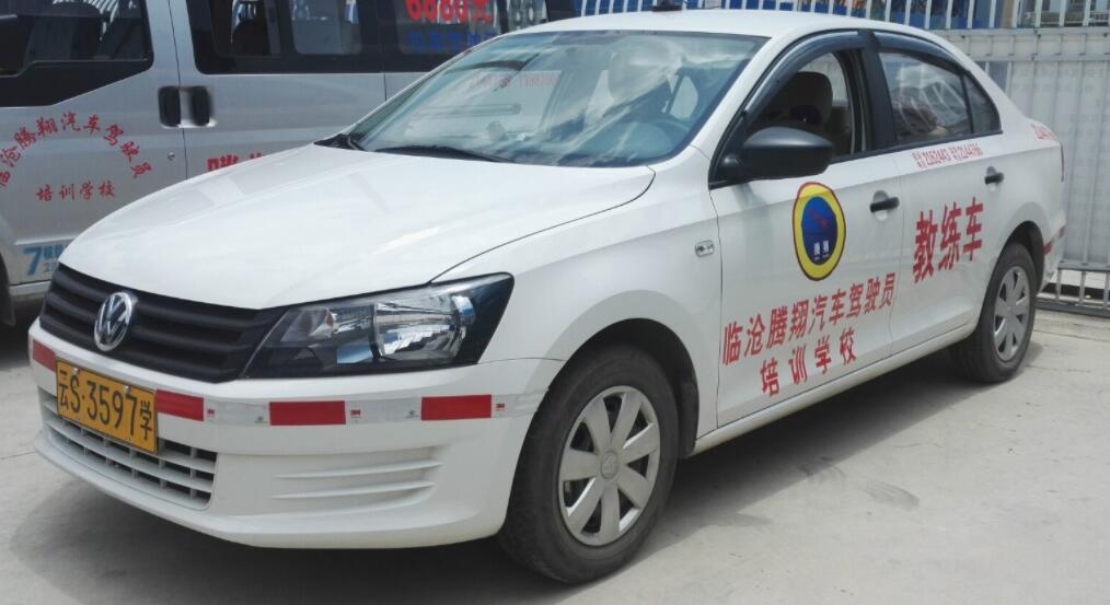 临沧驾校哪家好