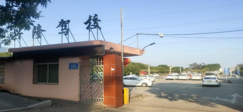 莆田驾校排名