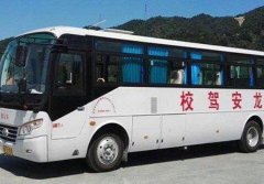 龙岩龙安驾校-龙安驾校训练场-报名费-电话