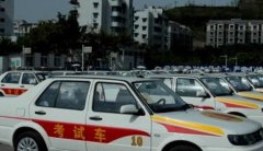 广安鑫辉驾校-鑫辉驾校训练场-报名费