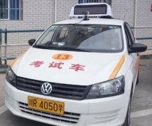 南充顺安驾校-顺安驾校训练场-报名费