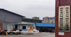南充金兴驾校-金兴驾校训练场-报名费