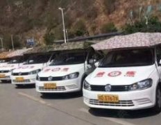 攀枝花永福驾校-永福驾校训练场-报名费