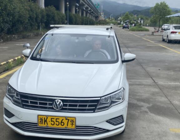 丽水学车哪个驾校好