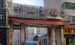 南阳中山驾校-中山驾校训练场-报名费
