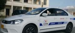 连云港新时代驾校-新时代驾校训练场-报名费