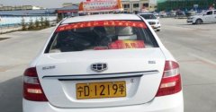 固原明鑫驾校-明鑫驾校训练场-报名费