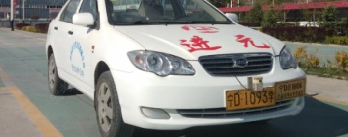 固原进元驾校训练场