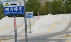 鄂尔多斯东安驾校-东安驾校训练场-报名费