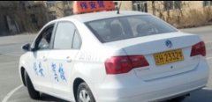 营口保安驾校-保安驾校训练场-报名费