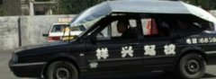 本溪祥兴驾校--祥兴驾校训练场-报名费