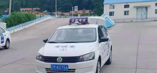 铁岭鹏程驾校训练场