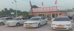 朝阳迅达驾校-迅达驾校训练场-报名费