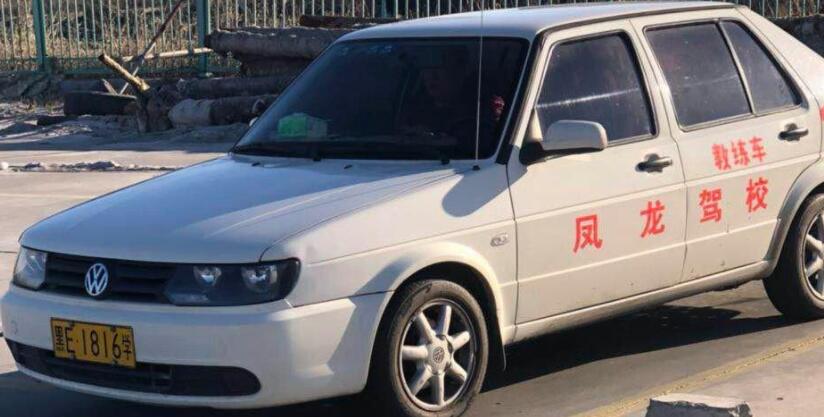 大庆凤龙驾校训练场
