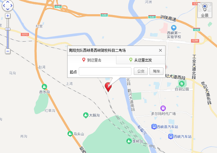 南阳机动车驾驶员考场