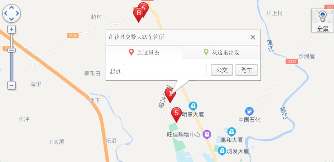 萍乡机动车驾驶员考场