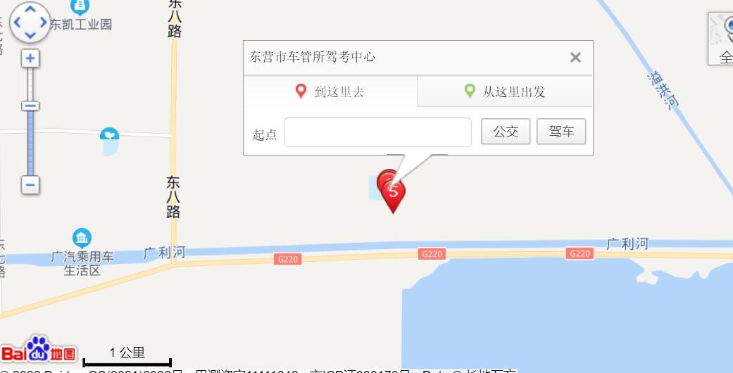 东营机动车驾驶员考场