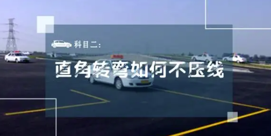 科目二扣分规则