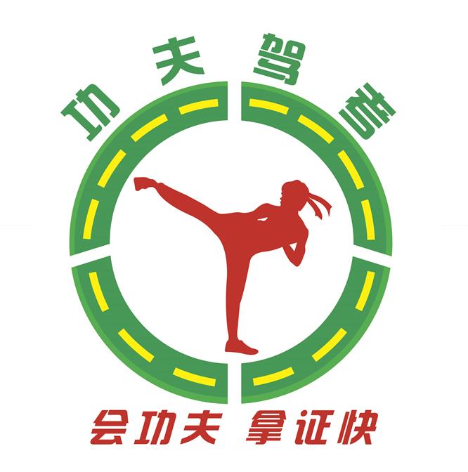 抖音科目一软件