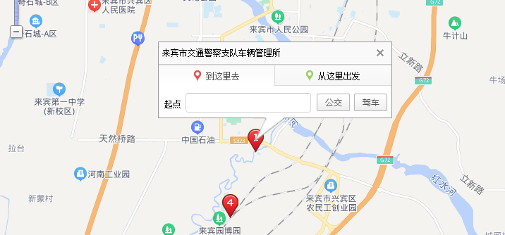 科目一考场