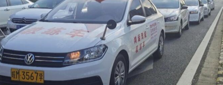 滁州驾校排行