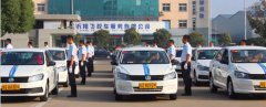 临沂正直驾校主页-临沂正直驾校报名费多少钱