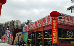 广州里程驾校-里程驾校总部训练场-里程驾校收费明细