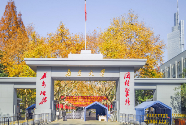 天文学专业大学排名