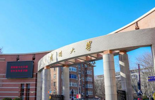 天津市大学排名