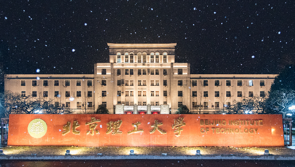 兵器类专业大学排名