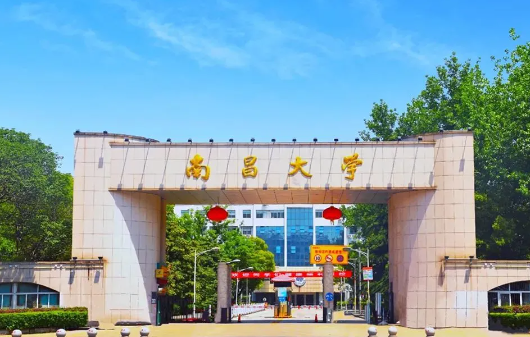 江西省大学排名一览表