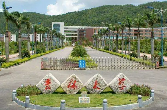 吉林省大学排名