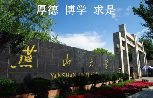 河北省大学排名一览表